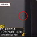 서민갑부반품마트 이미지