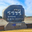 지도읍보건지소 이미지