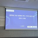 진용사 | 2025 블록체인 누리단 서비스 체험 후기 - 레몬헬스케어
