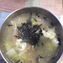 오마이분식