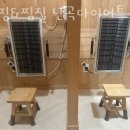 점핑&찜질 다이어트