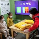 가평소방서(조종119안전센터)