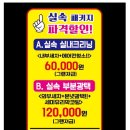 퍼펙트카광택