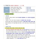 청주지방검찰청 충주지청 이미지