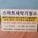 해오름에어컨 이미지