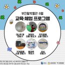 부천활박물관 이미지