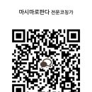 왕눈이코알라