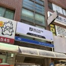 서울 중랑구 사가정역 보컬 녹음실 셀프 녹음실 셀프노트 녹음실 스튜디오 후기