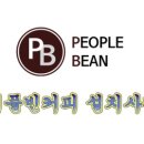 테라모텔 이미지