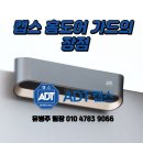 유병주가구 이미지