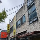 포갈집 이미지