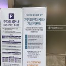 강원랜드 꿀팁 신규 고객 무료포인트 3만원 받고 하이원 케이블카 탄 후기