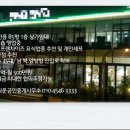 가든국밥 이미지