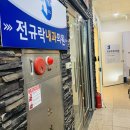 [질병기록]천식대소동-천식검사 후기..feat.오창 전규락 내과의원(강추)..feat.하루살이 천식환자....@10월