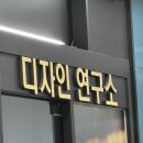 미래시티디자인연구소 | 종로예물 가격 결혼반지 고른 비교후기