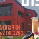 직화볶음찜닭볶찜광주 이미지