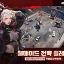 메카 이미지
