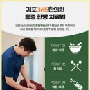 선 한방병원 이미지