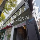 신길야구장 | 부산 사직동 미용실 추천 신길이네미장원에서 손상적은 프리미엄 애쉬브라운 톤다운 염색 후기