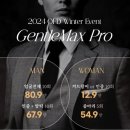 오브디의원 이미지