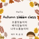 메종드슬로비 이미지
