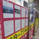 대로부동산중개 이미지