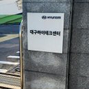 하이테크자동차정비센터 이미지