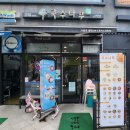 국수나무오산대역점 이미지