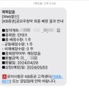 (주)KB마린 이미지