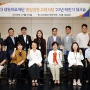 상원의료재단 부평힘찬병원