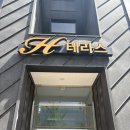 멜팅왁싱 - 포항시 북구 | 포항 우현동 왁싱추천 멜팅왁싱 임산부왁싱 솔직후기