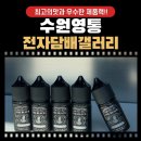 가향갤러리