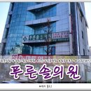 솔이비인후과의원 이미지