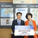 대아건설(주) 이미지