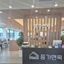 종가집면옥 이미지