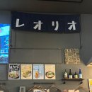 김포 구래동 삼겹살 맛집 육고집 &amp; 혼술·안주 2차는 레오리오 내돈내산 솔직 후기!