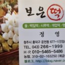 장수웅이네생갈비 이미지