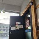 그집곱닭도리탕 | 이천 그집곱닭도리탕 : 지산리조트스키장 맛집 +메뉴추천