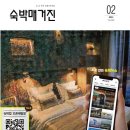 (주)에이치엠엔 이미지