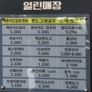 만쥬리아 이미지
