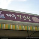 파주4리 이미지