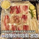 대패상회북