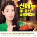 남천갈비 이미지