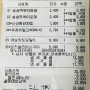 홈베스트 할인마트 | [절약노하우] 홈플러스 54% 할인 장보기, 오키클럽...및 후기, 장바구니 공유, 대형마트 할인 받는 꿀팁...