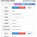 바로보험청구서비스