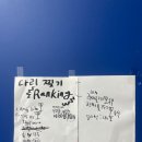 베스트 성빈 태권도 이미지