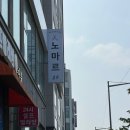 노마르 헤어 이미지
