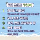2015 기악단 하반기 정기공연<풍류이름 소 수풀 림> | 익산예술의전당_바닷마을 다이어리