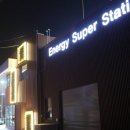 달성엘피지충전소 이미지