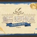 아미쿠스짐 이미지